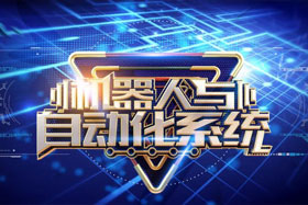 機器人焊縫跟蹤系統(tǒng)丨工業(yè)革命4.0中的“智能之眼”--適配川崎機器人撬動更大的市場！