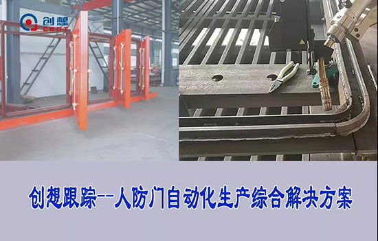 激光焊縫跟蹤系統(tǒng)用于不銹鋼門窗焊接，提升美觀度