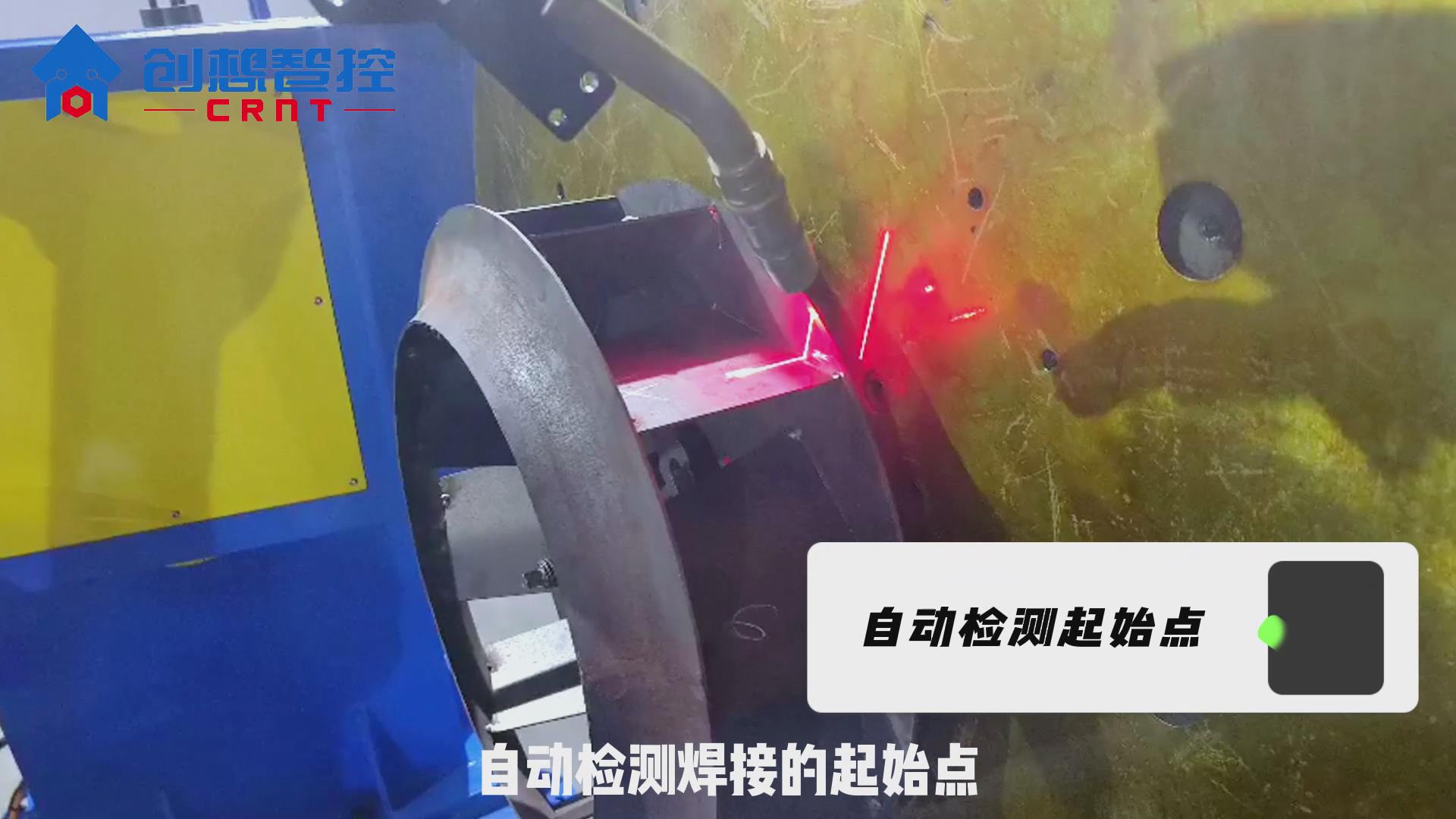 創(chuàng)想焊縫跟蹤系統(tǒng)在風機扇葉焊接的應(yīng)用案例