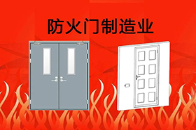 經(jīng)典案例丨創(chuàng)想焊縫跟蹤應(yīng)用于防火門制造業(yè)，是其實(shí)現(xiàn)自動(dòng)化的關(guān)鍵