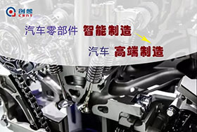 深度丨中國(guó)汽車零部件的智能制造，撐起汽車高端制造的一片天