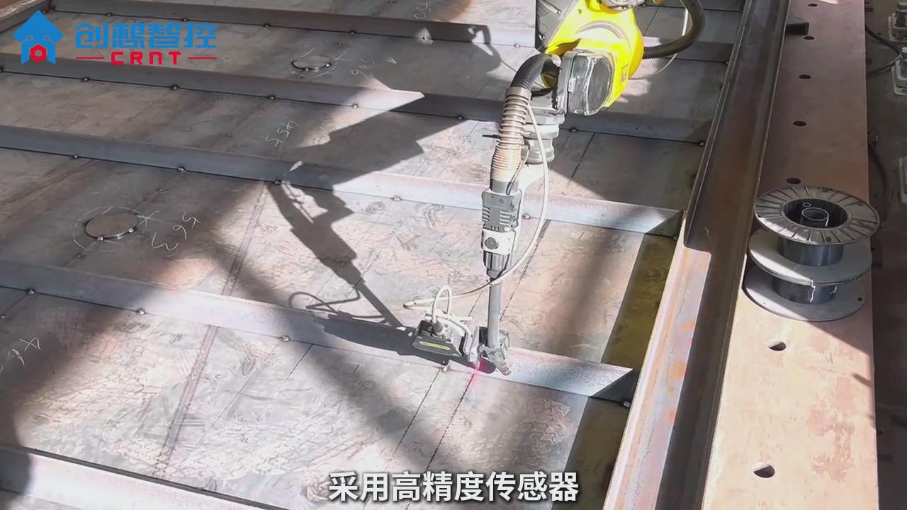 創(chuàng)想智控激光焊縫跟蹤傳感器在機(jī)械底盤自動引導(dǎo)焊接的應(yīng)用
