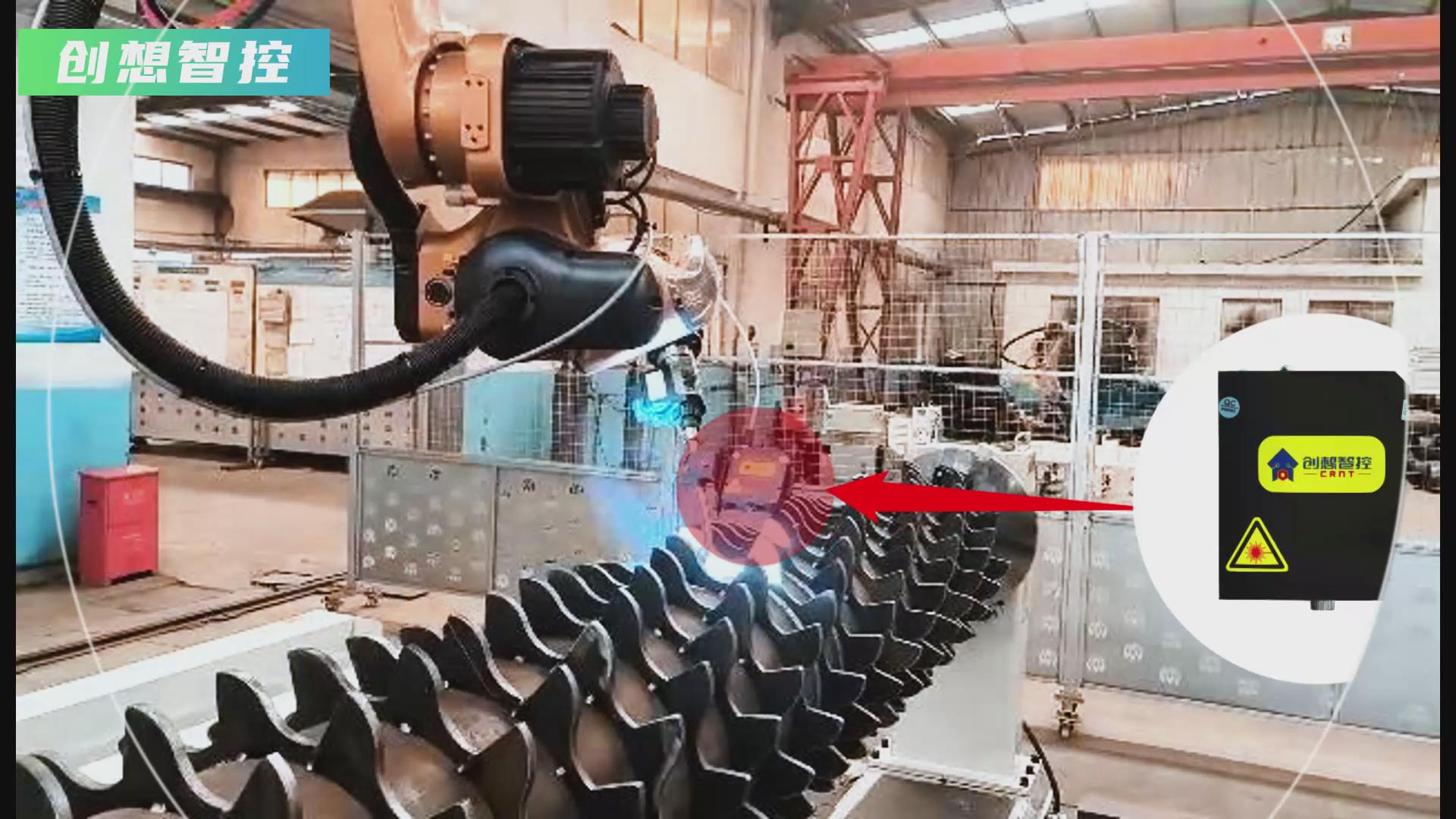 創(chuàng)想智控激光焊縫跟蹤器攜手廣數(shù)機器人，賦能農(nóng)機齒輪焊接智能化升級