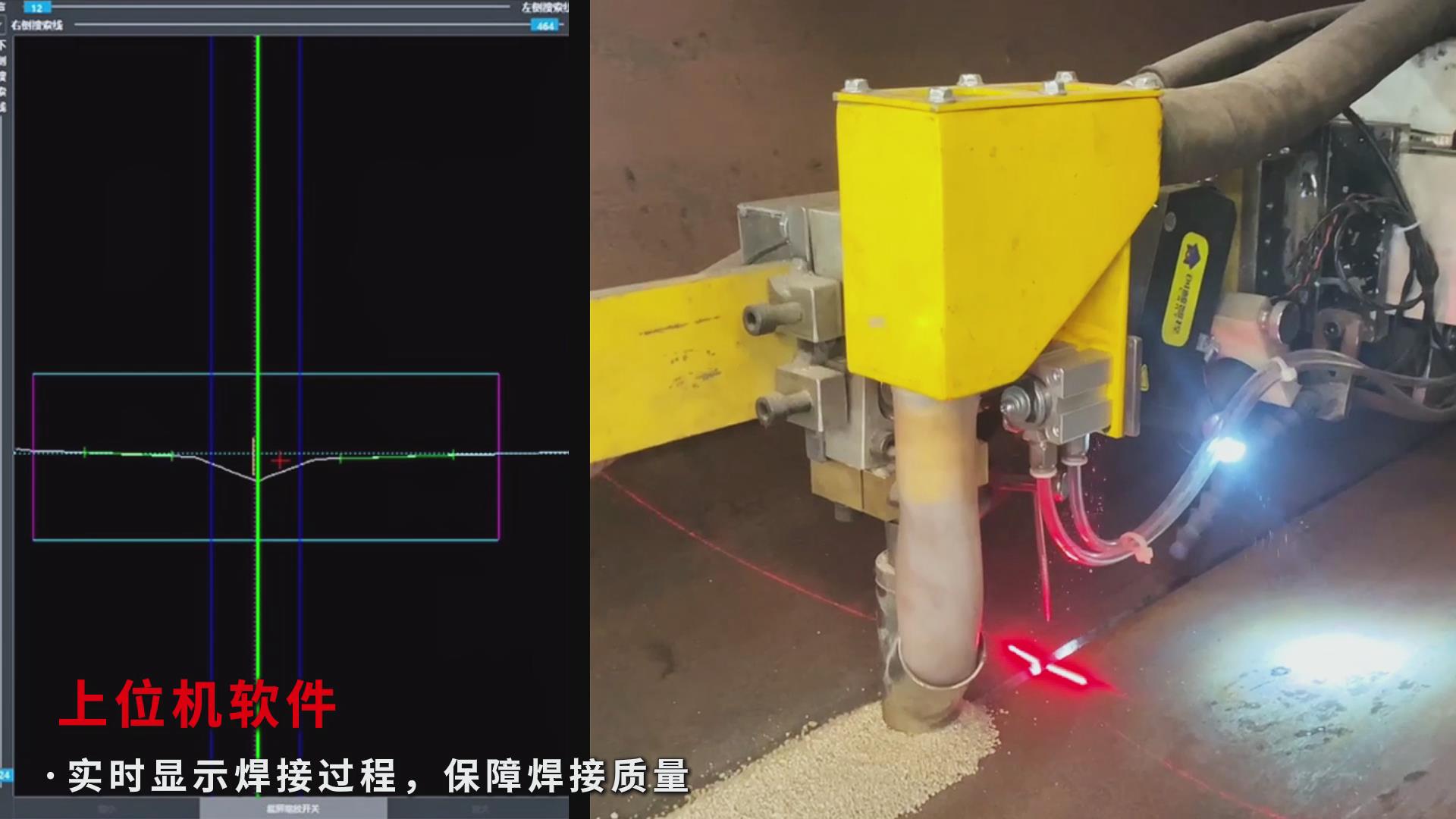 激光焊縫跟蹤傳感器助力石油管道焊接自動化，實現(xiàn)高效精準升級