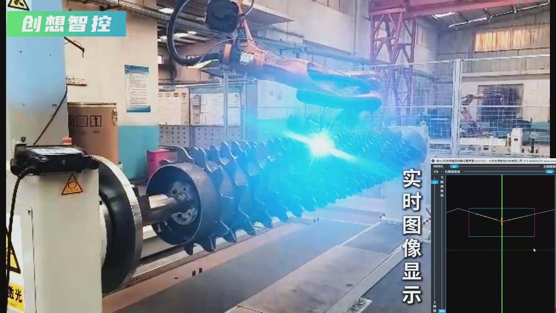 創(chuàng)想智控激光焊縫跟蹤器攜手廣數(shù)機器人，賦能農(nóng)機齒輪焊接智能化升級