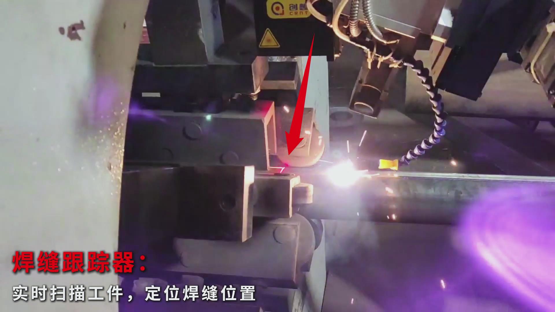 創(chuàng)想智控激光焊縫跟蹤器應(yīng)用于專機(jī)，實(shí)現(xiàn)燈桿焊接全自動化升級