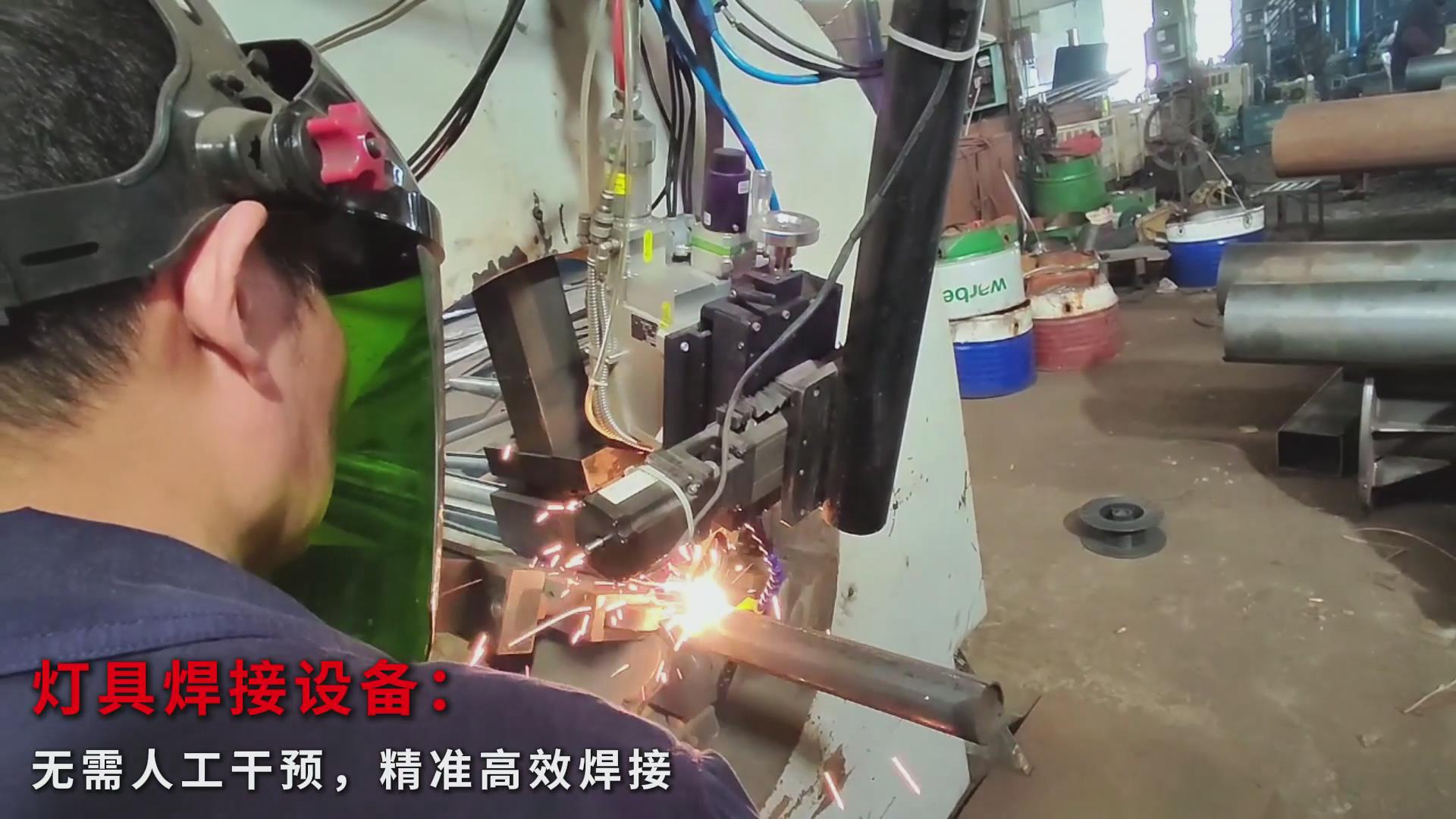 創(chuàng)想智控激光焊縫跟蹤器應(yīng)用于專機(jī)，實(shí)現(xiàn)燈桿焊接全自動化升級