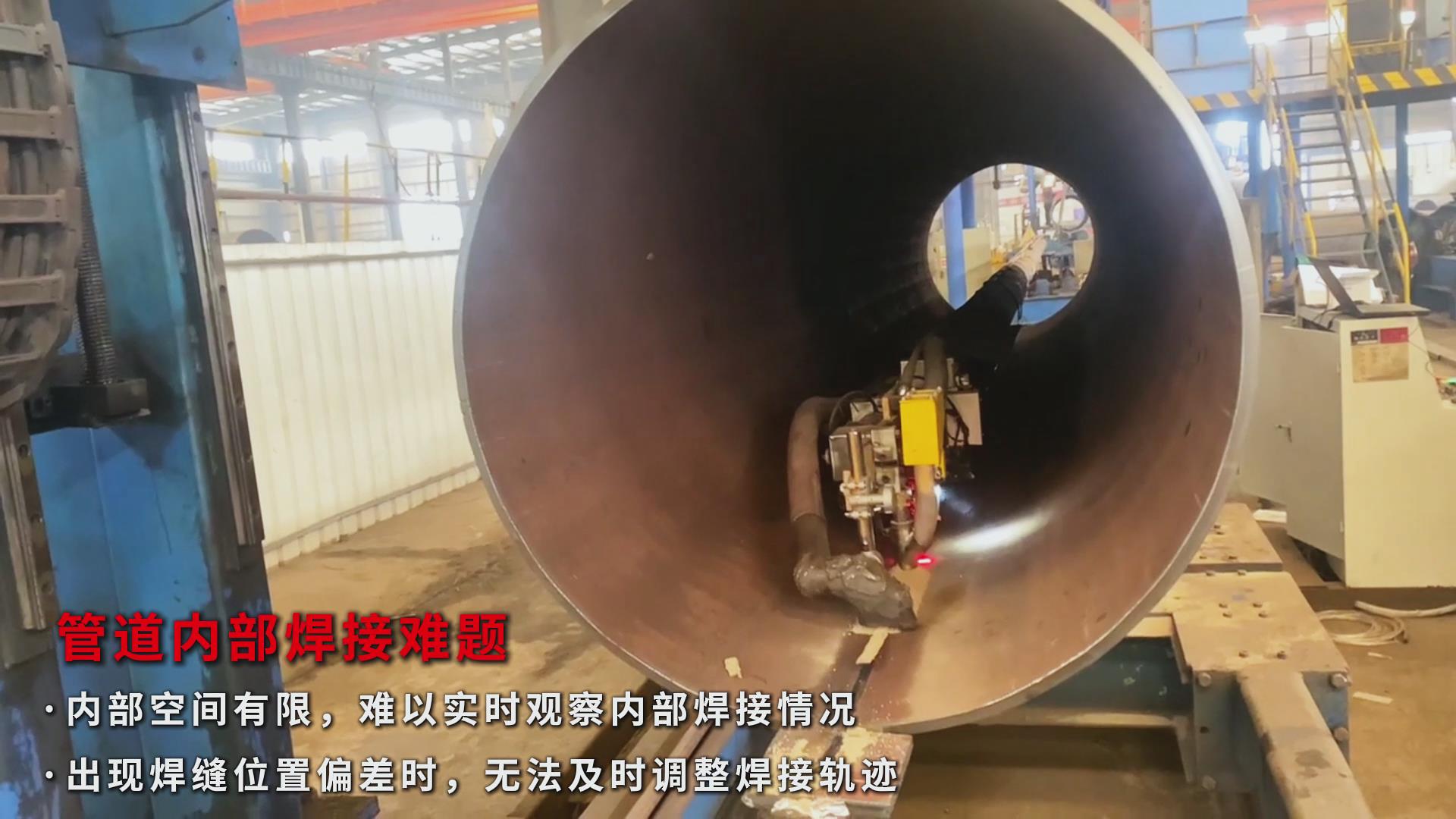 激光焊縫跟蹤傳感器助力石油管道焊接自動(dòng)化，實(shí)現(xiàn)高效精準(zhǔn)升級(jí)